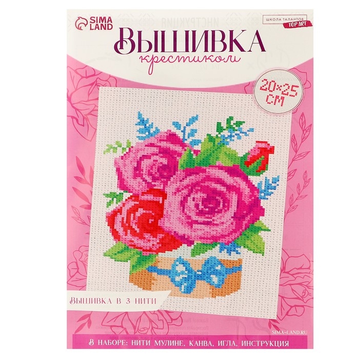 Вышивка крестиком «Розы», набор для творчества, 25 х 20 см Вышивка крестиком «Розы», набор для творчества, 25 х 20 см