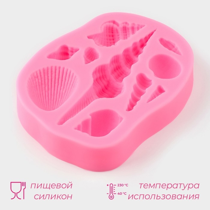 Молд Доляна «Большие ракушки», силикон, 9,4×7,5×1,5 см, цвет МИКС Молд Доляна «Большие ракушки», силикон, 9,4×7,5×1,5 см, цвет МИКС