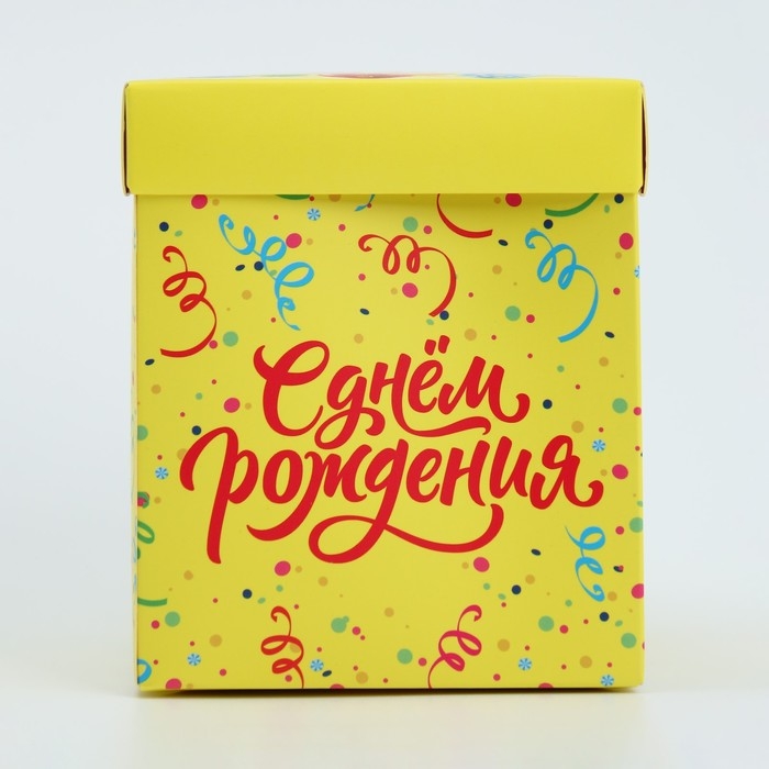 Коробка подарочная складная с 3D эффектом, упаковка, «С Днем рождения!», 11 х 11 х 13 см Коробка подарочная складная с 3D эффектом, упаковка, «С Днем рождения!», 11 х 11 х 13 см