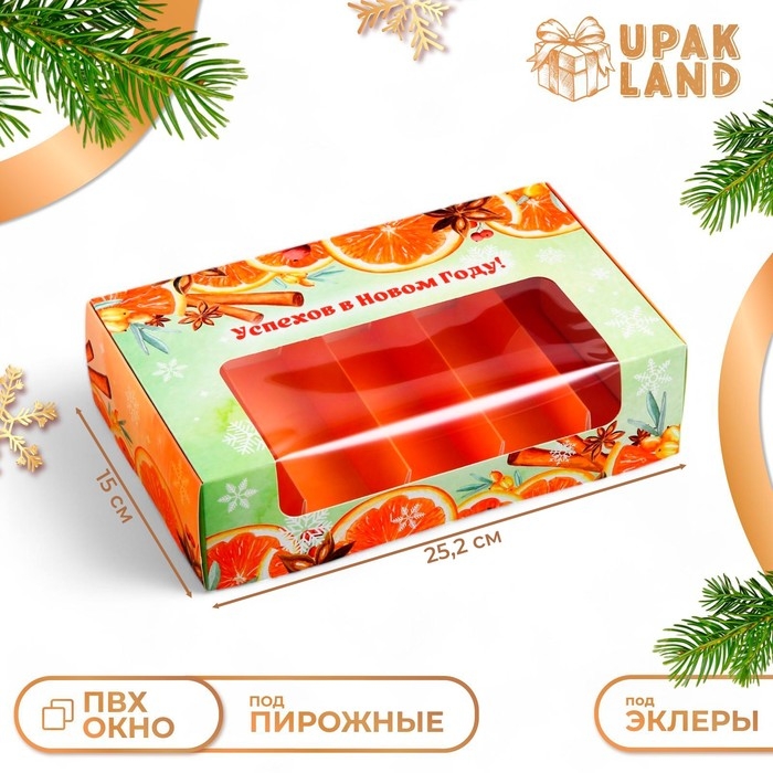Новый год. Коробка для 5 эклеров подарочная, новогодняя упаковка  Новый год. Коробка для 5 эклеров подарочная, новогодняя упаковка "Праздничное настроение", 25,2 х 15 х 6,6 см.