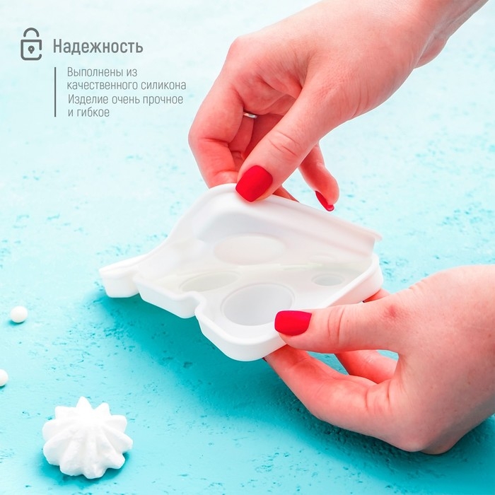 Форма для муссовых десертов и выпечки из 2 частей Доляна «Шарики», силикон, 13×8,5×3 см, 7 ячеек (d=1-3,5 см), цвет белый Форма для муссовых десертов и выпечки из 2 частей Доляна «Шарики», силикон, 13×8,5×3 см, 7 ячеек (d=1-3,5 см), цвет белый