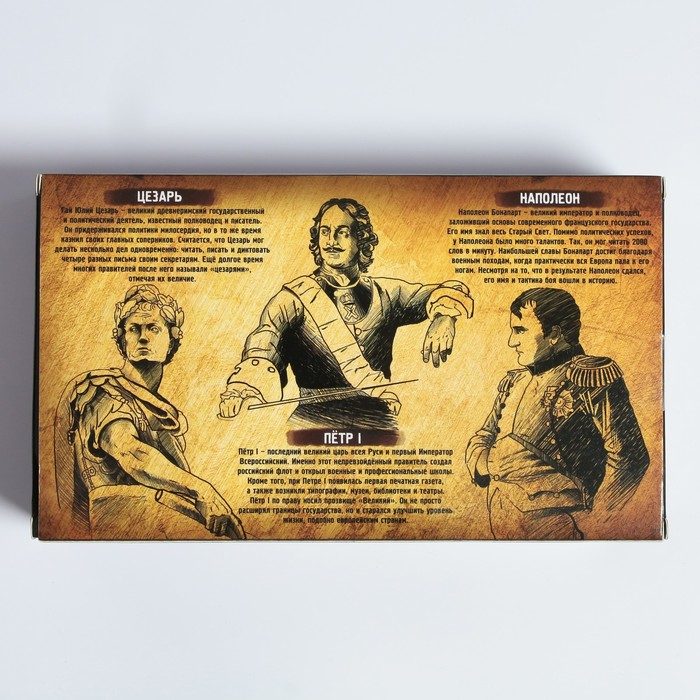 Головоломка металлическая «Загадки Императоров» набор 3 шт. Головоломка металлическая «Загадки Императоров» набор 3 шт.