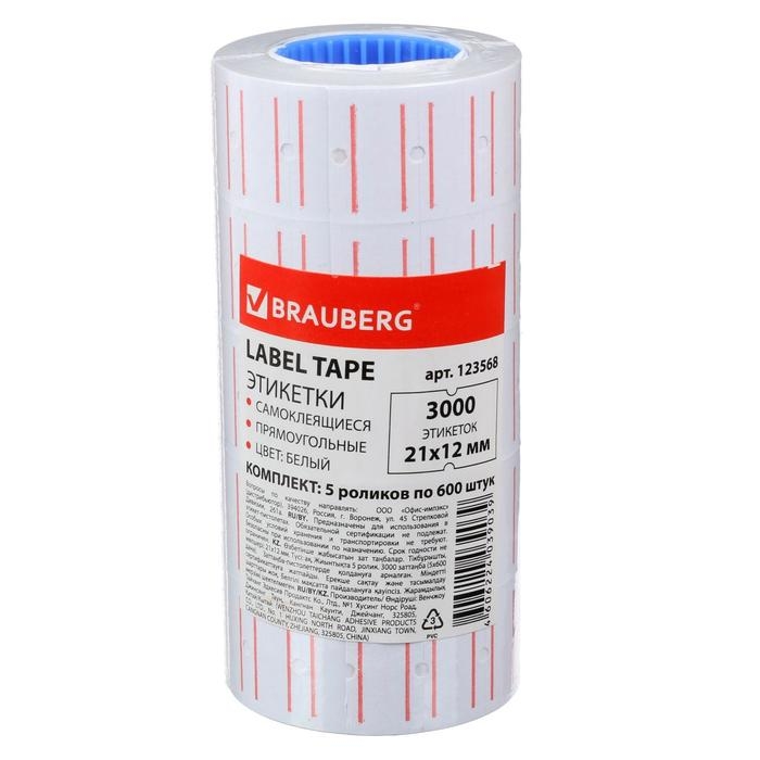 Этикетки PN, 21 х 12 мм, комплект 5 рулонов по 600 штук, прямоугольные, белые, (пистолет 1930360) Этикетки PN, 21 х 12 мм, комплект 5 рулонов по 600 штук, прямоугольные, белые, (пистолет 1930360)