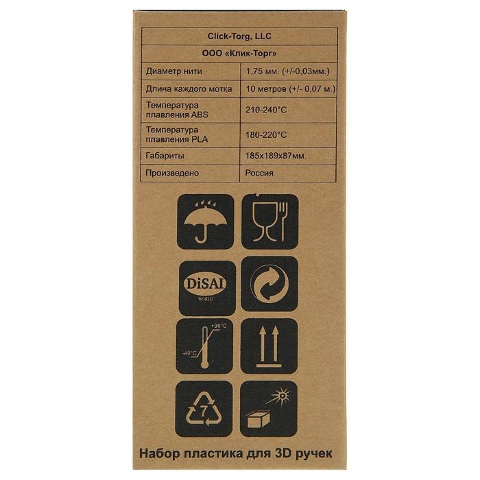 Пластик UNID PLA-6, для 3Д ручки, 6 цветов в наборе, по 10 метров Пластик UNID PLA-6, для 3Д ручки, 6 цветов в наборе, по 10 метров