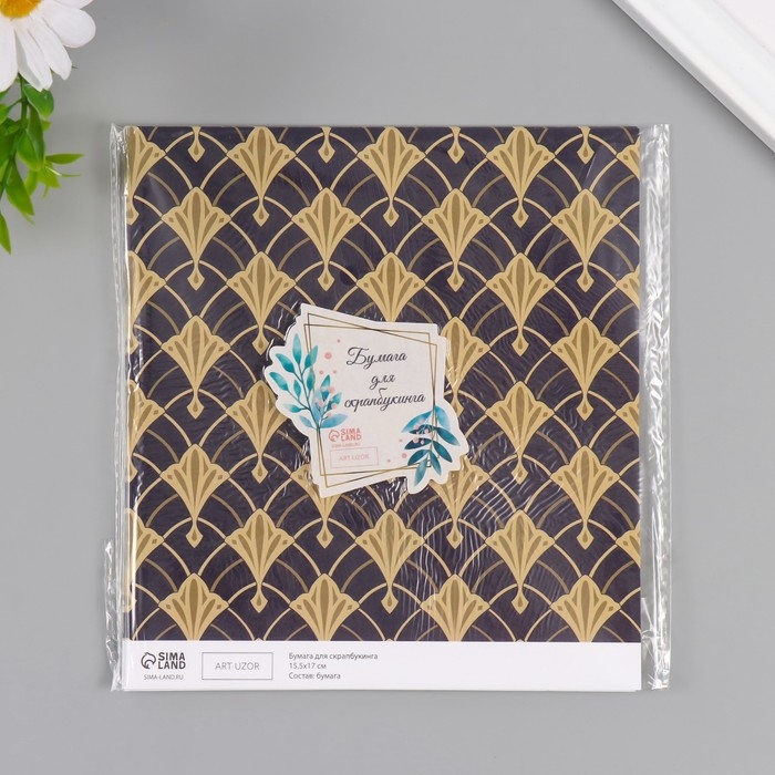 Бумага для скрапбукинга Бумага для скрапбукинга "Версаль" плотность 180 гр набор 10 шт 15,5х17 см