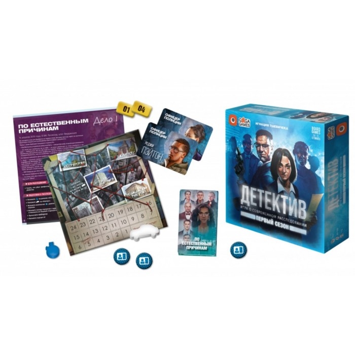 Настольная игра «Детектив. Первый сезон» Настольная игра «Детектив. Первый сезон»