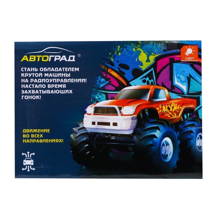 Джип радиоуправляемый DINO, работает от батареек, цвет синий Джип радиоуправляемый DINO, работает от батареек, цвет синий