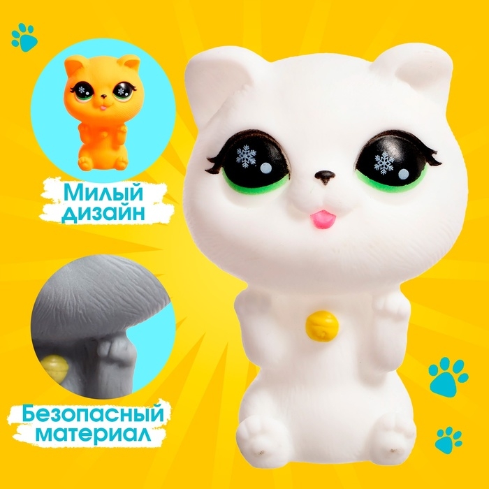 Игрушка «Любимый питомец: котёнок», МИКС Игрушка «Любимый питомец: котёнок», МИКС