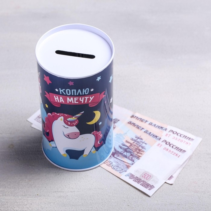 Копилка «Коплю на мечту», 6.5 х 12 см Копилка «Коплю на мечту», 6.5 х 12 см