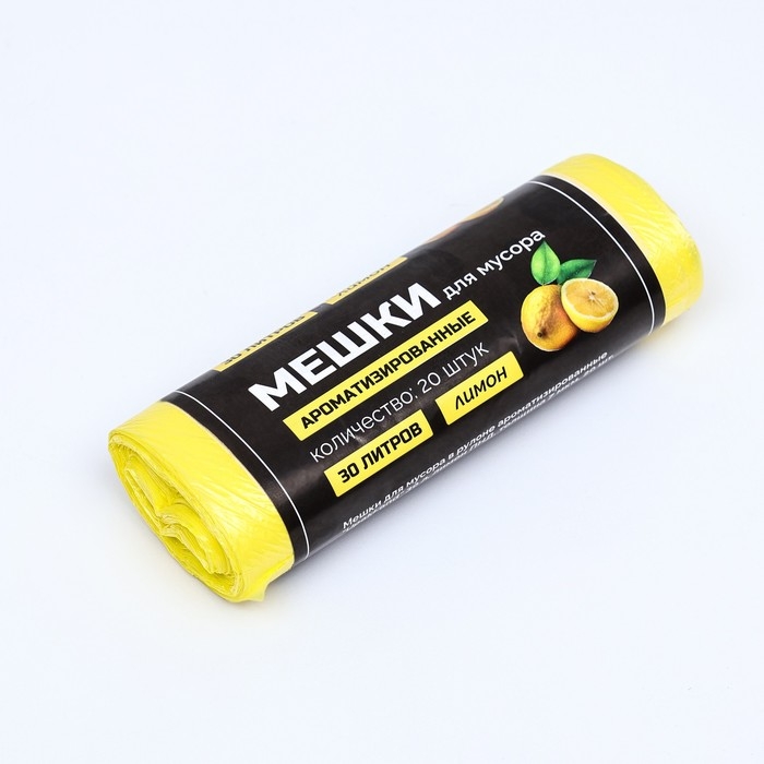 Мешки для мусора в рулоне ароматизированные  Мешки для мусора в рулоне ароматизированные "UpakLand" 30 л, лимон ПНД, толщина 7 мкм, 20 шт
