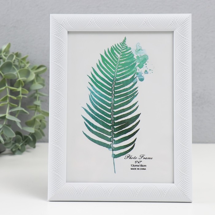 Фоторамка пластик 13х18 см Фоторамка пластик 13х18 см "Сечение волн" белая 20,6х15,7х1 см