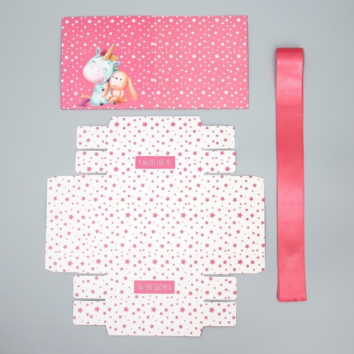 Коробка подарочная складная, упаковка, «Моей звёздочке», 15 х 15 х 15 см