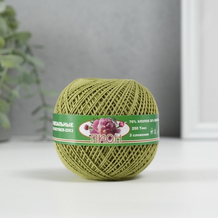 Нитки вязальные Нитки вязальные "Пион" 200м/50гр 70% хлопок, 30% вискоза цвет 2702