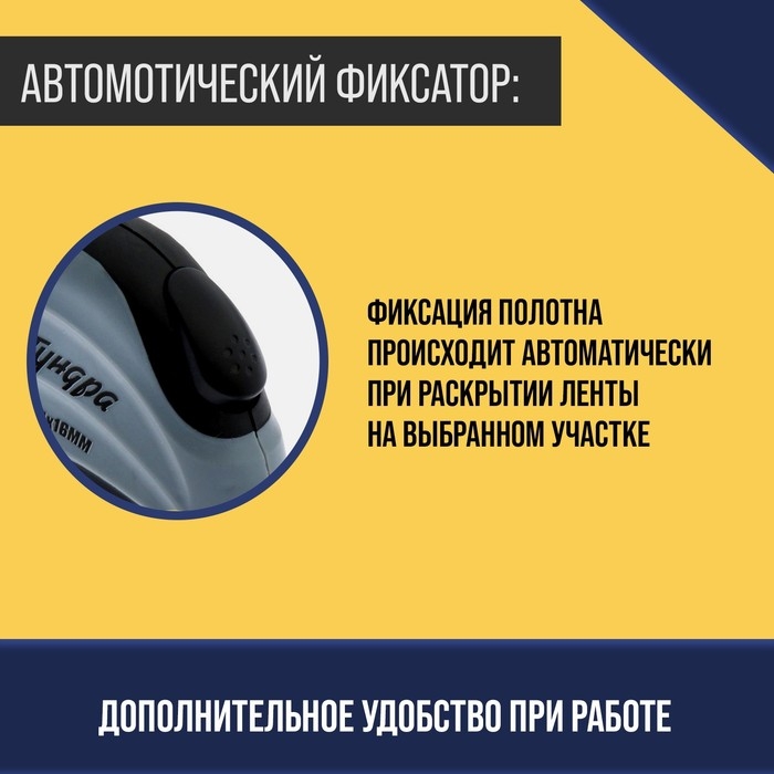 Рулетка ТУНДРА, двухкомпонентный корпус, автостоп, 3 м х 16 мм Рулетка ТУНДРА, двухкомпонентный корпус, автостоп, 3 м х 16 мм