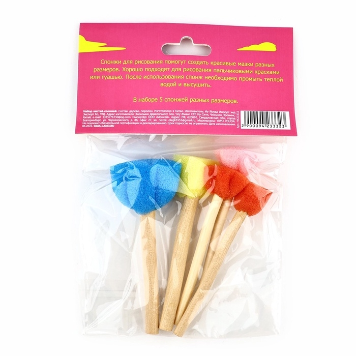Кисть для рисования спонж набор 5 шт. «Фрида» цветные, деревянная ручка Кисть для рисования спонж набор 5 шт. «Фрида» цветные, деревянная ручка
