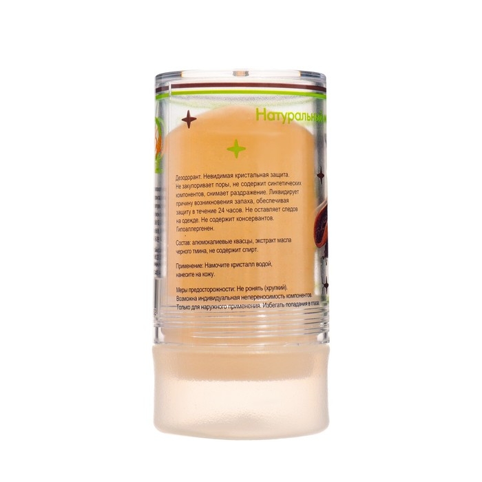 Минеральный дезодорант «Масло чёрного тмина», 120 г Минеральный дезодорант «Масло чёрного тмина», 120 г