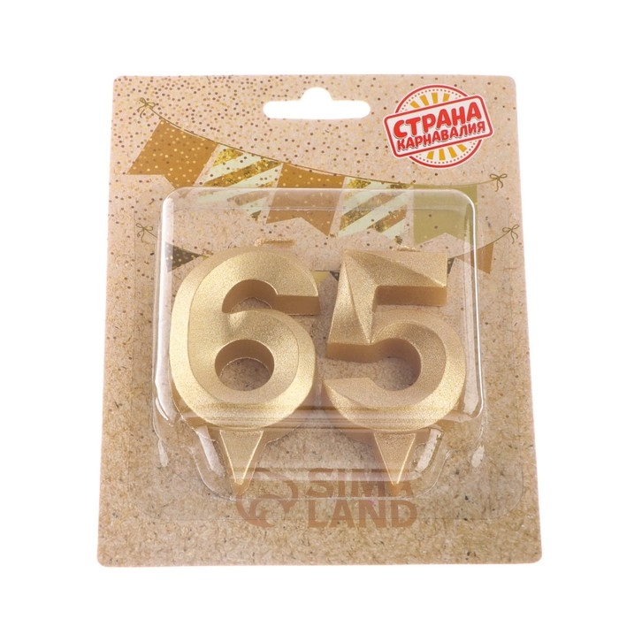 Свеча в торт юбилейная  Свеча в торт юбилейная "Грань" (набор 2 в 1), цифра 65, цифра 56, золотой металлик, 6,5 см