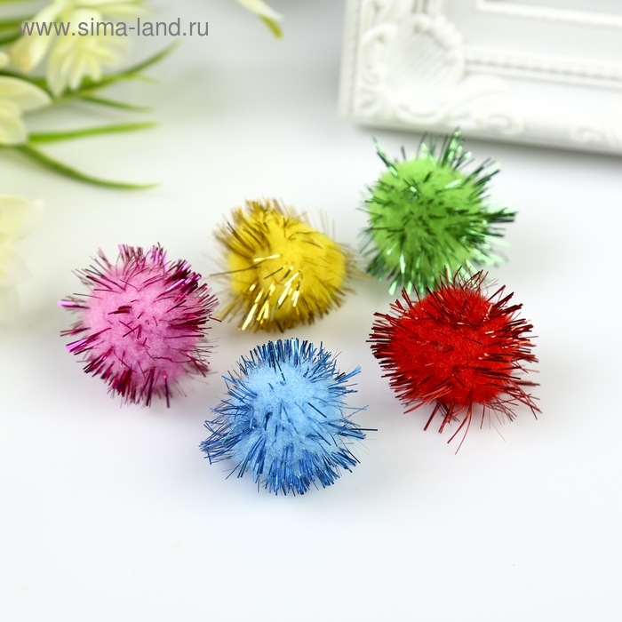 Помпоны для творчества, блестящие, 5 цветов, 25 мм, (набор 30 шт) Помпоны для творчества, блестящие, 5 цветов, 25 мм, (набор 30 шт)