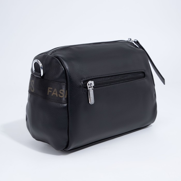 Сумка кросс-боди на молнии, цвет чёрный Сумка кросс-боди на молнии, цвет чёрный