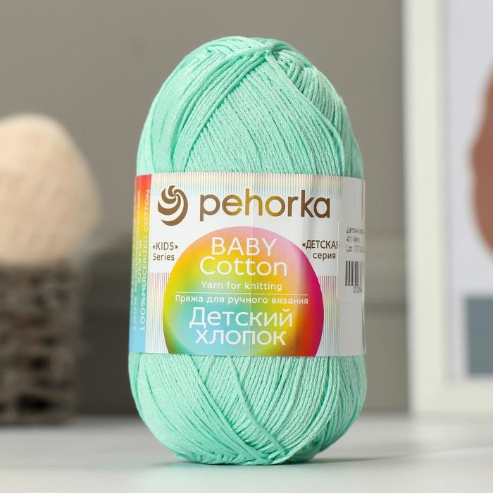 Пряжа Пряжа "Детский хлопок" 100%мерсеризованный хлопок 330м/100гр (411-Мята)