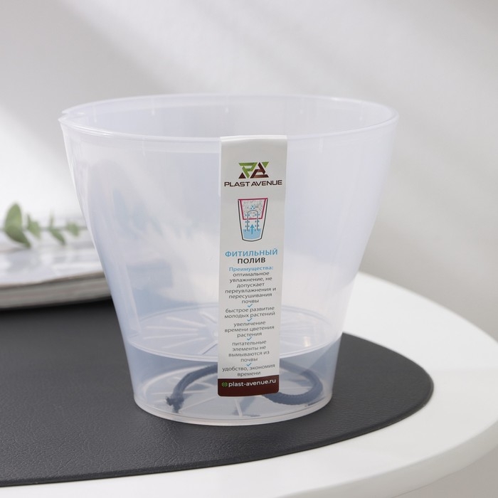 Кашпо для цветов со вставкой «Афина», 1 л, цвет прозрачный Кашпо для цветов со вставкой «Афина», 1 л, цвет прозрачный