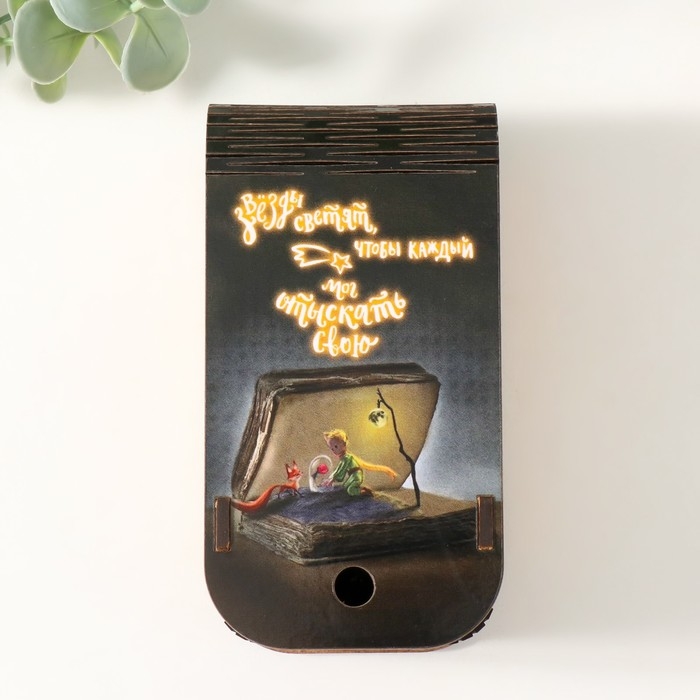 Шкатулка  Шкатулка "Маленький принц" 13х7х4 см