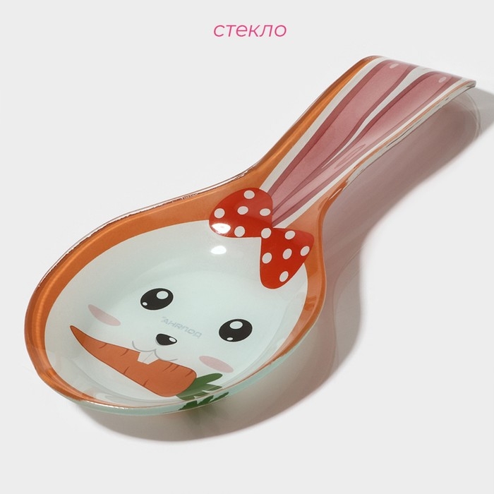 Подставка стеклянная под ложку Доляна «Зайка и морковка», цвет оранжевый Подставка стеклянная под ложку Доляна «Зайка и морковка», цвет оранжевый