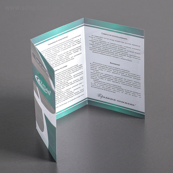 Ковш «Общепит», 2,6 л, d=18 см, h=11 см, металлическая крышка, с теплораспределительным слоем, индукция Ковш «Общепит», 2,6 л, d=18 см, h=11 см, металлическая крышка, с теплораспределительным слоем, индукция