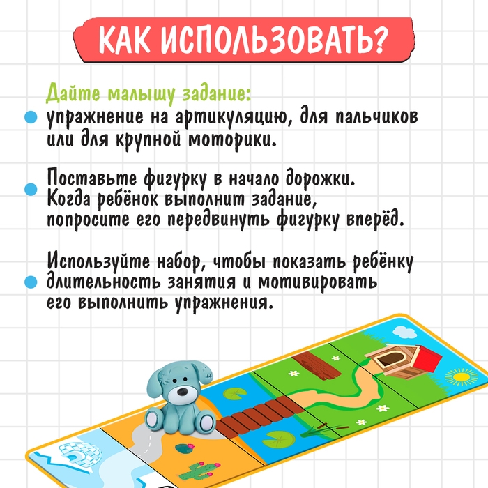 Методический материал «План занятия» Методический материал «План занятия»