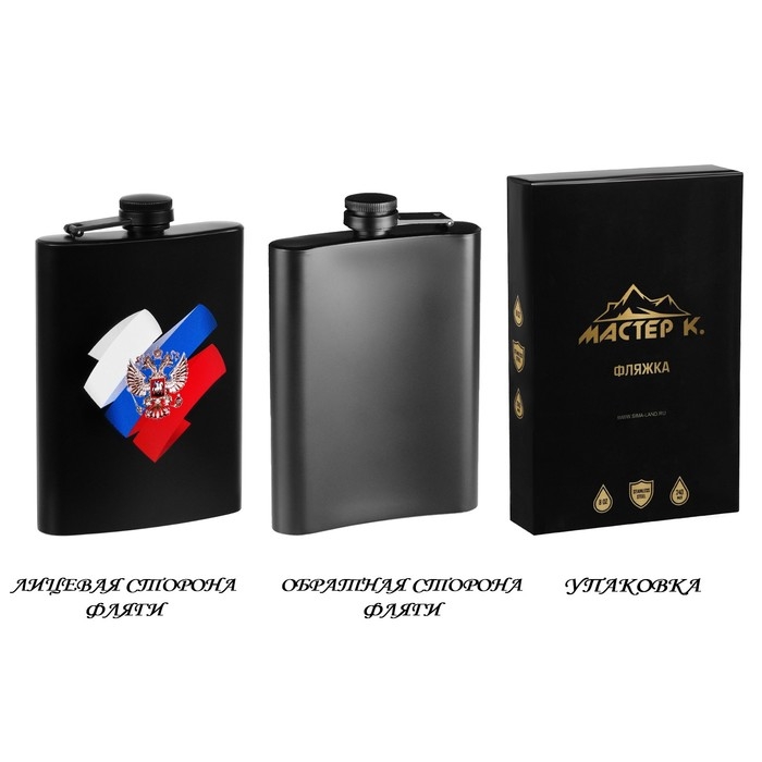 Фляжка для алкоголя  Фляжка для алкоголя "Герб", нержавеющая сталь, подарочная, армейская, 240 мл, 8 oz