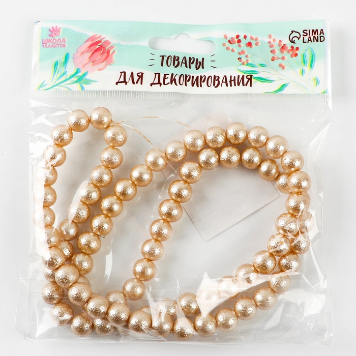 Бусины из стекла, набор 78 шт., размер 1 шт. — 10 мм, цвет золотой