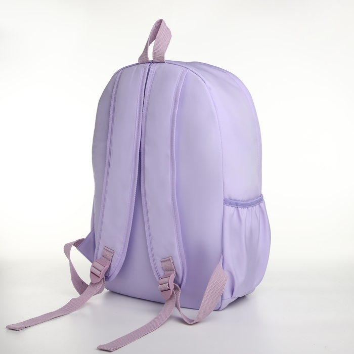 Рюкзак школьный из текстиля, 4 кармана, цвет сиреневый