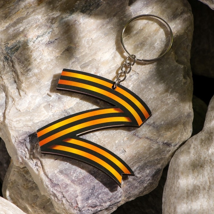 Набор деревянная подвеска Питбуль + Брелок, Z Набор деревянная подвеска Питбуль + Брелок, Z