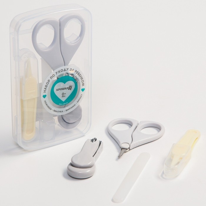 Набор по уходу за ребенком, 4 предмета, цвет серый Набор по уходу за ребенком, 4 предмета, цвет серый