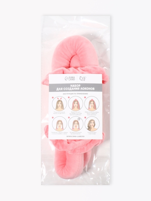 Мягкие бигуди «Волшебный локон», 3 предмета: бигуди, резинки - 2 шт., плюшевые, розовый Мягкие бигуди «Волшебный локон», 3 предмета: бигуди, резинки - 2 шт., плюшевые, розовый
