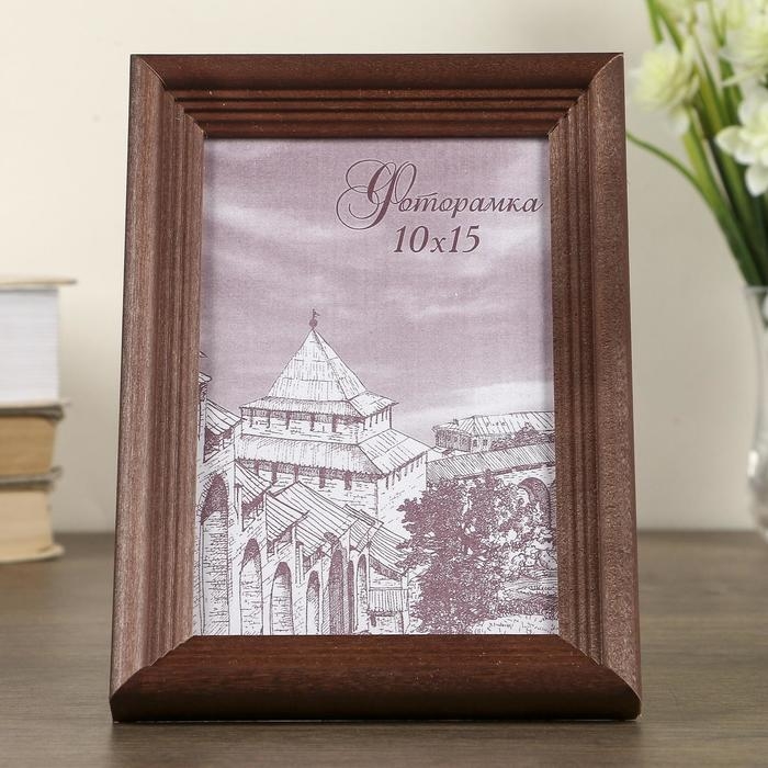 Фоторамка сосна с20 махагон 10х15 см (пластиковый экран) Фоторамка сосна с20 махагон 10х15 см (пластиковый экран)