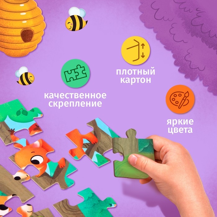 Пазлы 4 в 1 «Лесные жители», 4, 6, 9, 12 элементов Пазлы 4 в 1 «Лесные жители», 4, 6, 9, 12 элементов