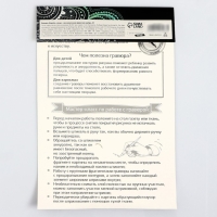 Гравюра «Корабль» с металлическим эффектом «серебро» А4 Гравюра «Корабль» с металлическим эффектом «серебро» А4