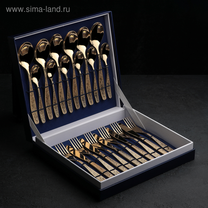 Набор столовый &laquo;Уралочка&raquo;, 24 предмета, толщина 2 мм, декоративное покрытие