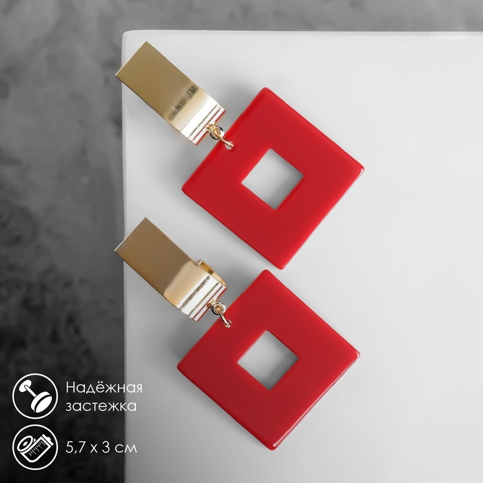Серьги ассорти «Азелия» квадрат, цвет красный в золоте Серьги ассорти «Азелия» квадрат, цвет красный в золоте