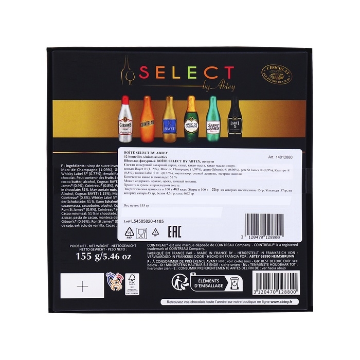 Новый год. Шоколад фигурный BOÎTE SELECT BY ABTEY, с алкогольной начинкой, ассорти, 13 г Новый год. Шоколад фигурный BOÎTE SELECT BY ABTEY, с алкогольной начинкой, ассорти, 13 г