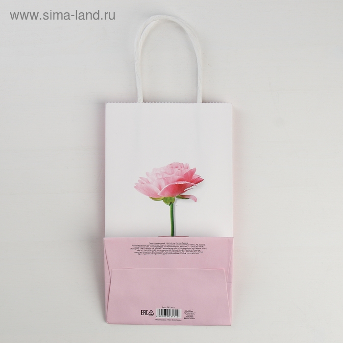 Пакет подарочный крафт, упаковка, «Be happy», 12 х 21 х 9 см Пакет подарочный крафт, упаковка, «Be happy», 12 х 21 х 9 см