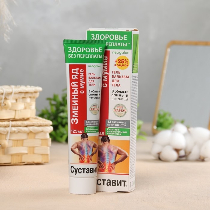 Гель-бальзам для тела  Гель-бальзам для тела "Суставит Змеиный яд" с мумием, 125 мл