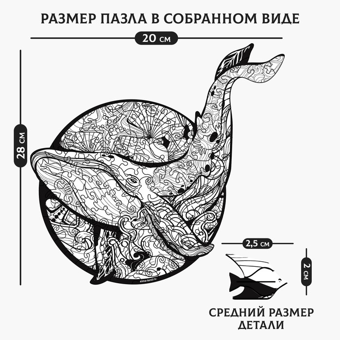Пазл деревянный фигурный «Сила океана», 105 элементов Пазл деревянный фигурный «Сила океана», 105 элементов