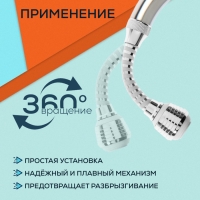 Аэратор ZEIN Z3603, поворотный, на шарнире, гибкий, 2 режима, хром/белый