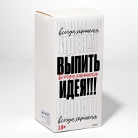 Бокал для пива «Делу время»,  570 мл черный