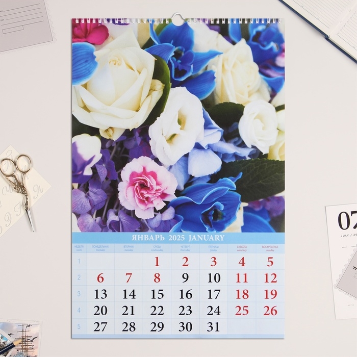 Календарь перекидной на ригеле А3 Календарь перекидной на ригеле А3 "Любимые букеты " 2025, 32 х 48 см