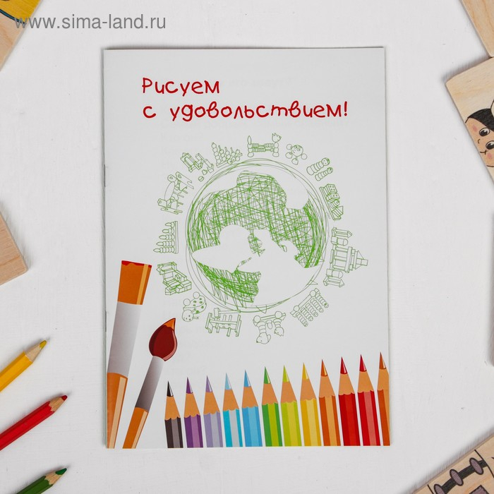 Игра «Профессии» Игра «Профессии»