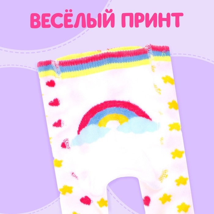 Одежда для пупса «Единорожка»: колготки Одежда для пупса «Единорожка»: колготки