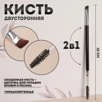 Кисть для макияжа, двусторонняя, с щёточкой, 18 (± 1) см, цвет чёрный